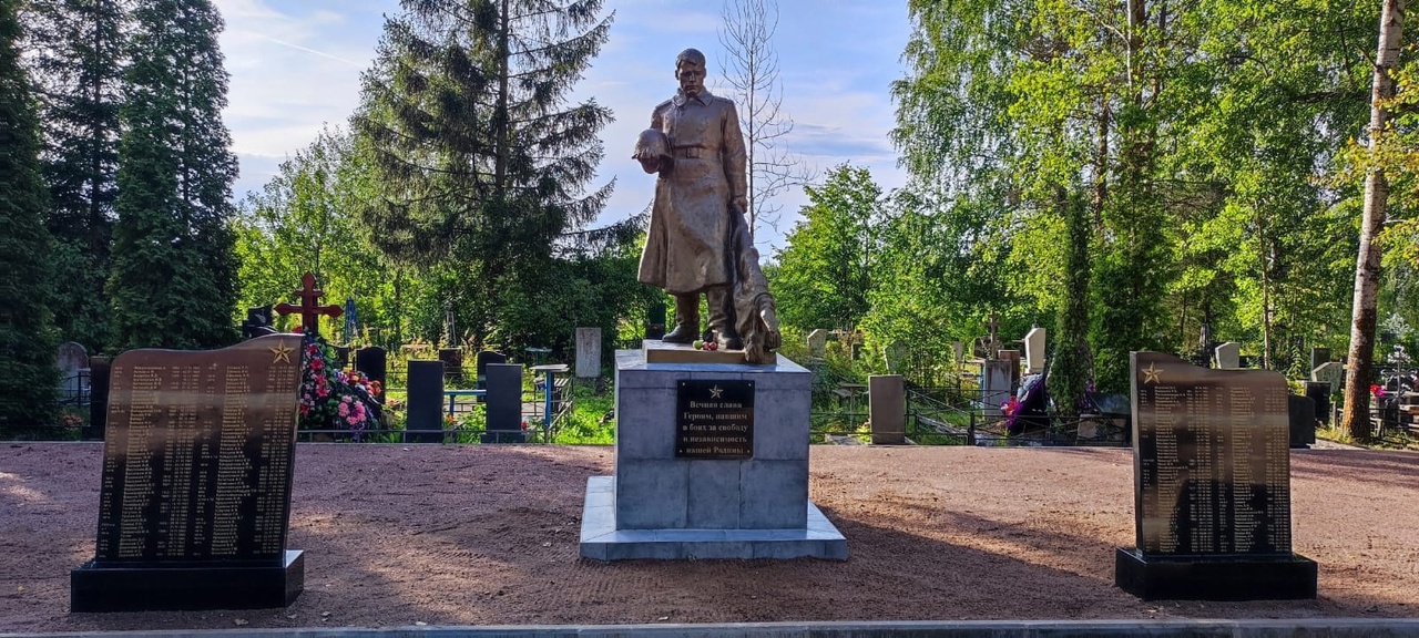 Воинское захоронение «Воин со знаменем».
