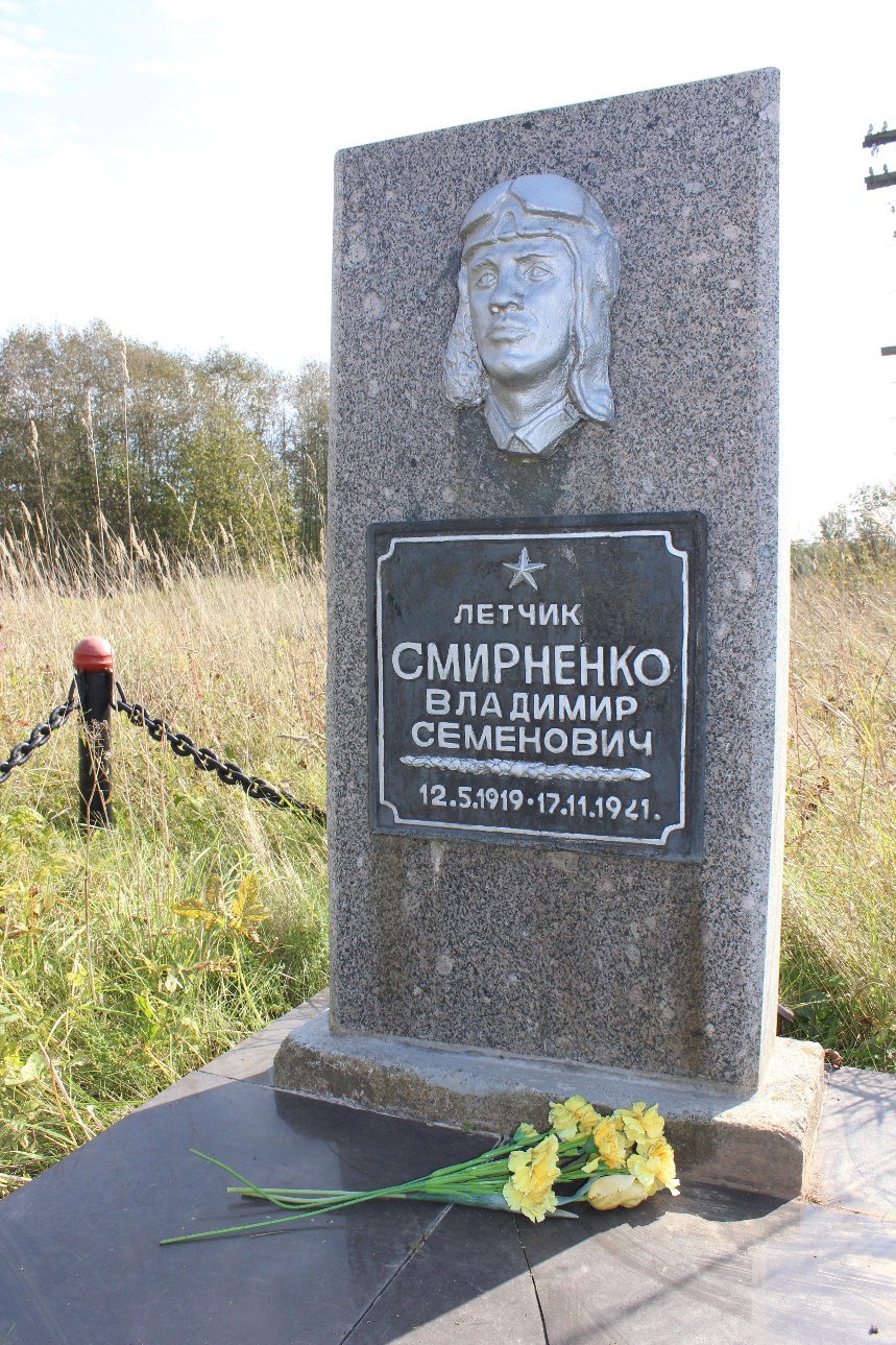 Могила советского летчика Смирненко Владимира Семёновича.