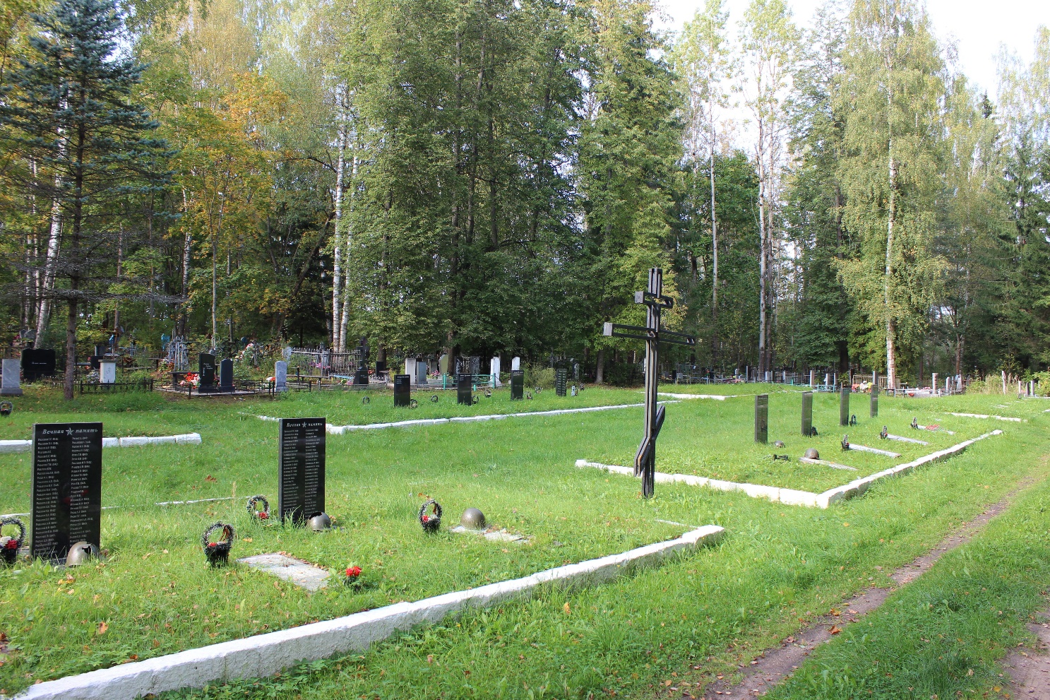 Воинское захоронение советских воинов.