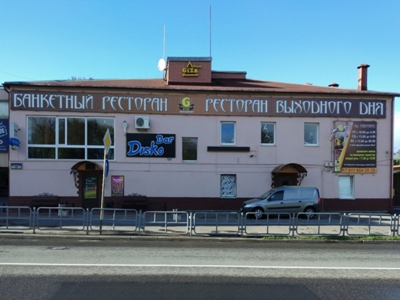 Ресторан &amp;quot;Giza Club Restaurant&amp;quot;.