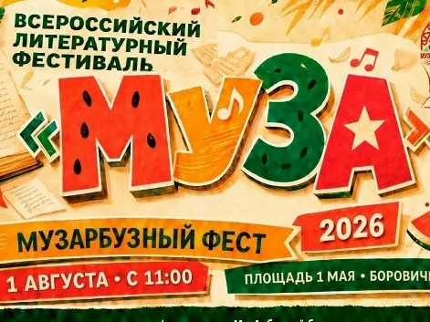 Семейный литературный праздник Семейный литературный праздник.