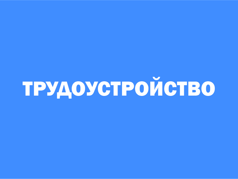 Уважаемые наниматели, имеющие задолженность по платежам за наём муниципальных жилых помещений!.