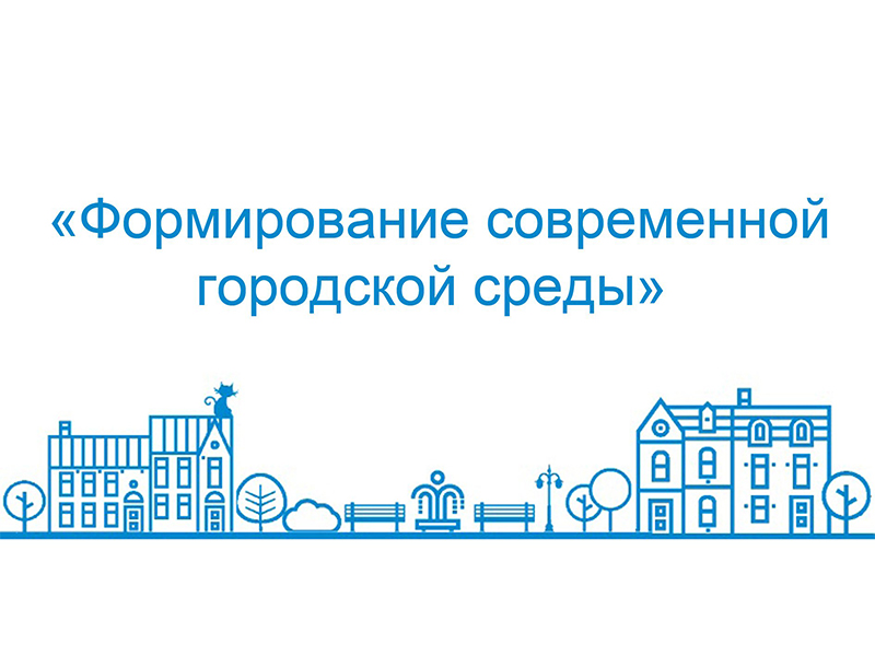 Протокол №1 заседания общественной комиссии для организации общественного обсуждения проекта программы.