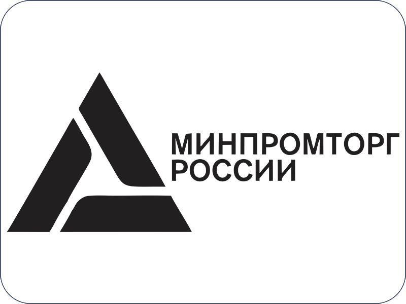 Министерство промышленности и торговли Новгородской области объявило о проведении в 2025 году областного конкурса «Лучшая разноформатная торговля в Новгородской области-2025».