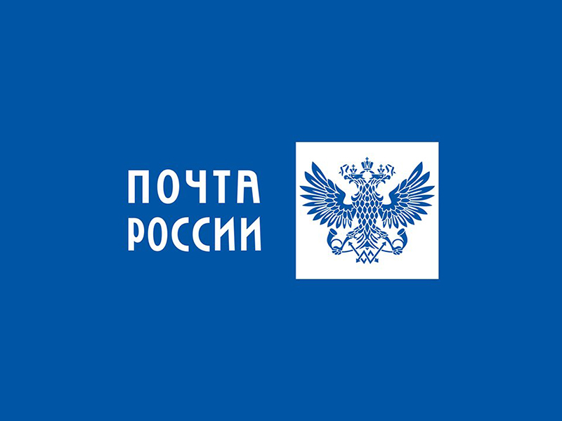 Ко Дню Знаний Почта предлагает скидку более 30% на подписку.