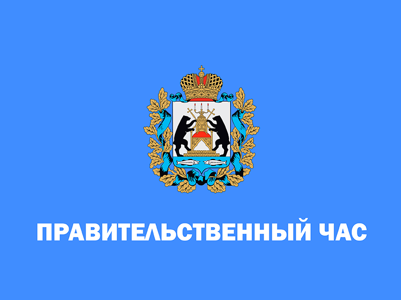 26 сентября в рамках правительственного часа перед депутатами Новгородской областной Думы выступит министр спорта Новгородской области Кристина Михайлова.