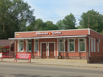 Мангал Сити Мангал Сити.