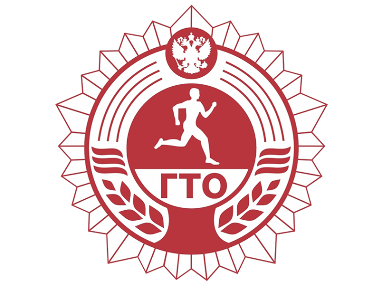 Отдыхаем с ГТО. Отдыхаем с ГТО.