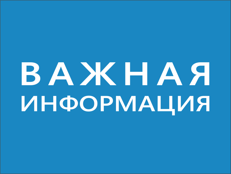 Администрацией Боровичского муниципального района объявлен конкурс по предоставлению в 2023 году субсидий социально ориентированным некоммерческим организациям. Администрацией Боровичского муниципального района объявлен конкурс по предоставлению в 2023 году субсидий социально ориентированным некоммерческим организациям.
