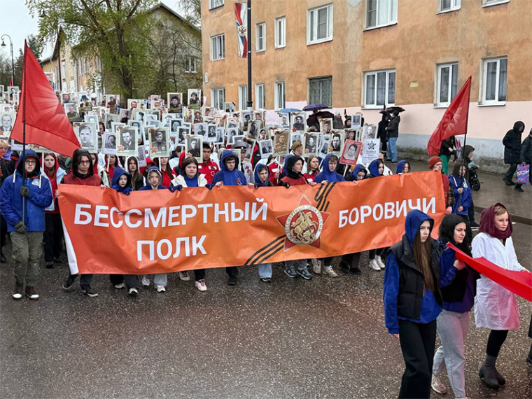 9 мая боровичане приняли участие в акции "Бессмертный полк". 9 мая боровичане приняли участие в акции "Бессмертный полк".
